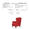 FAUTEUIL HAUT TRES CONFORTABLE TAPISSE TISSU AU CHOIX